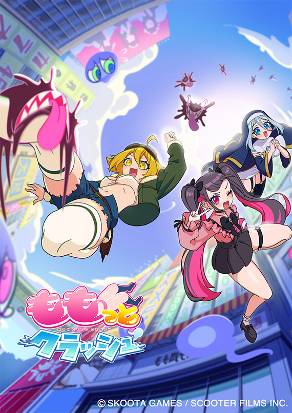 ももっとクラッシュ